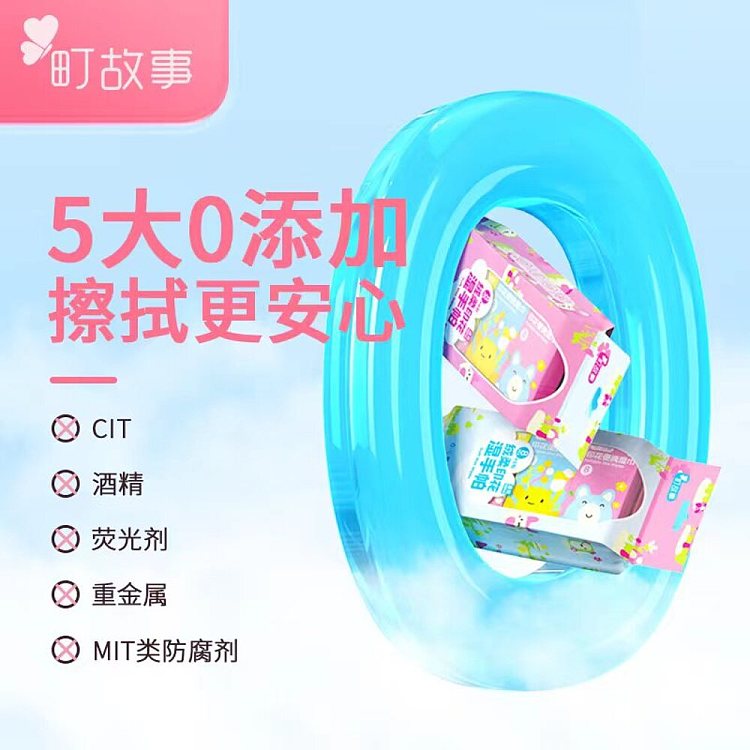 town-story-velvet-soft-printed-wet-handkerchiefs-8pcs6pcs-5