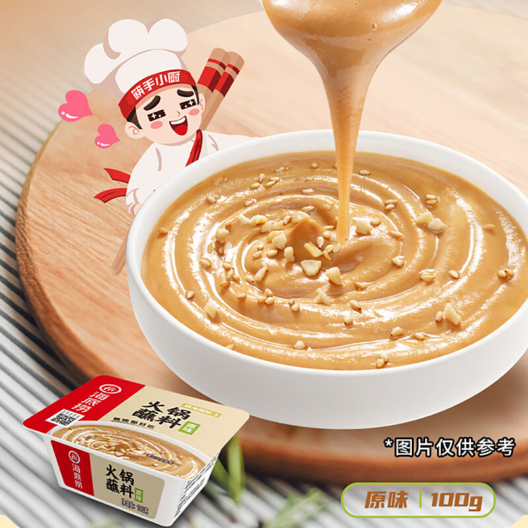 haidilao-hot-pot-dipping-sauce-original-100g-2