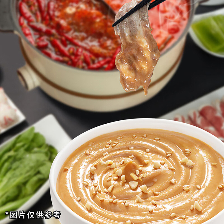 haidilao-hot-pot-dipping-sauce-original-100g-3