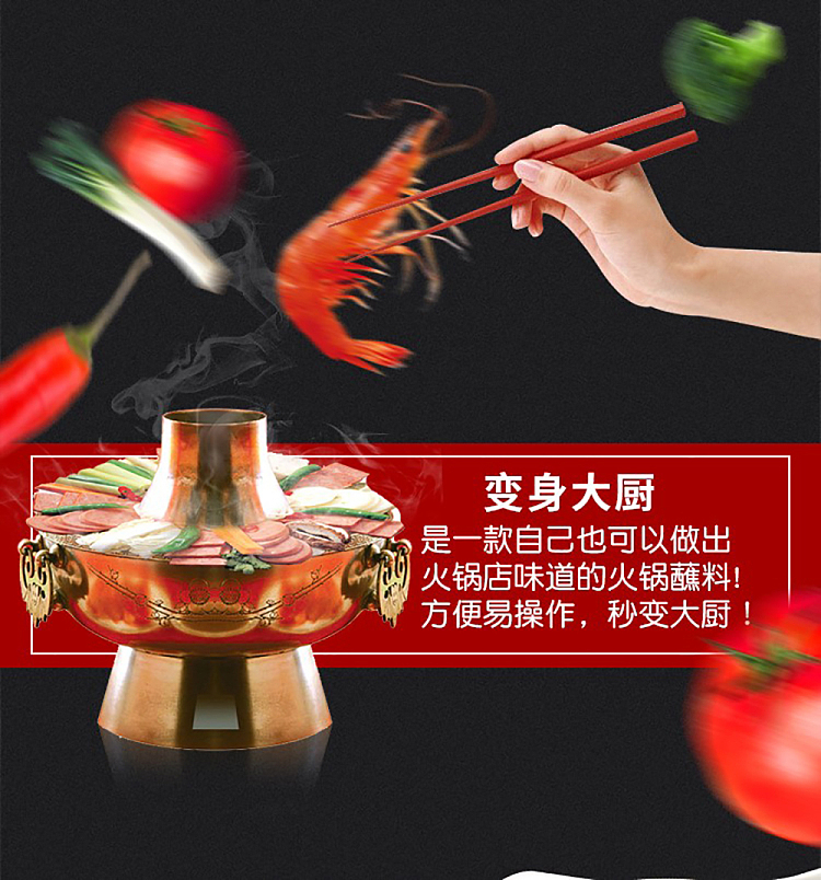 haidilao-hot-pot-dipping-sauce-spicy-100g-5
