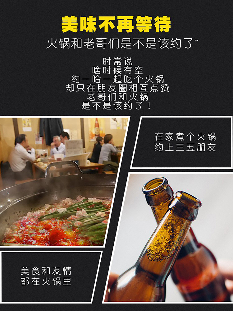 haidilao-hot-pot-dipping-sauce-spicy-100g-6