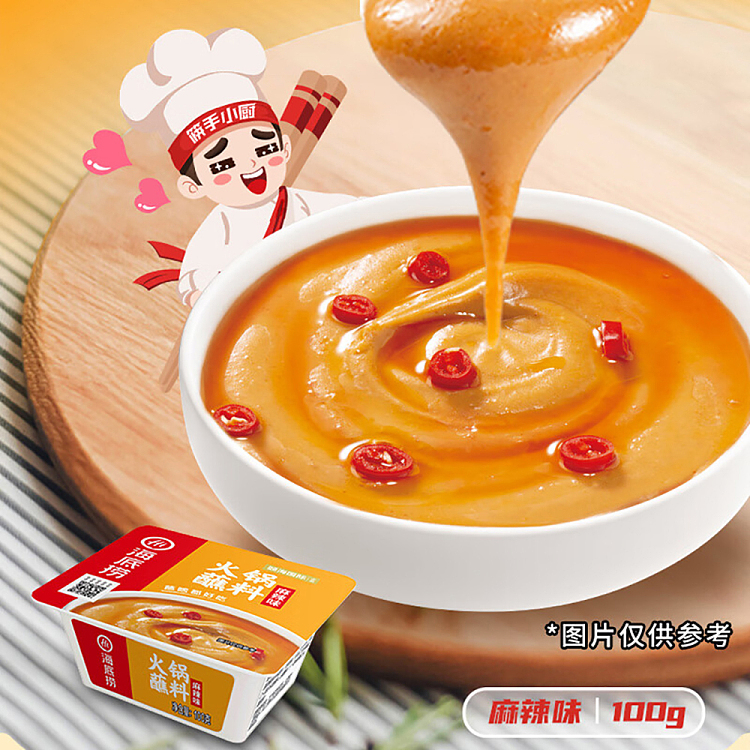 haidilao-hot-pot-dipping-sauce-spicy-100g-2