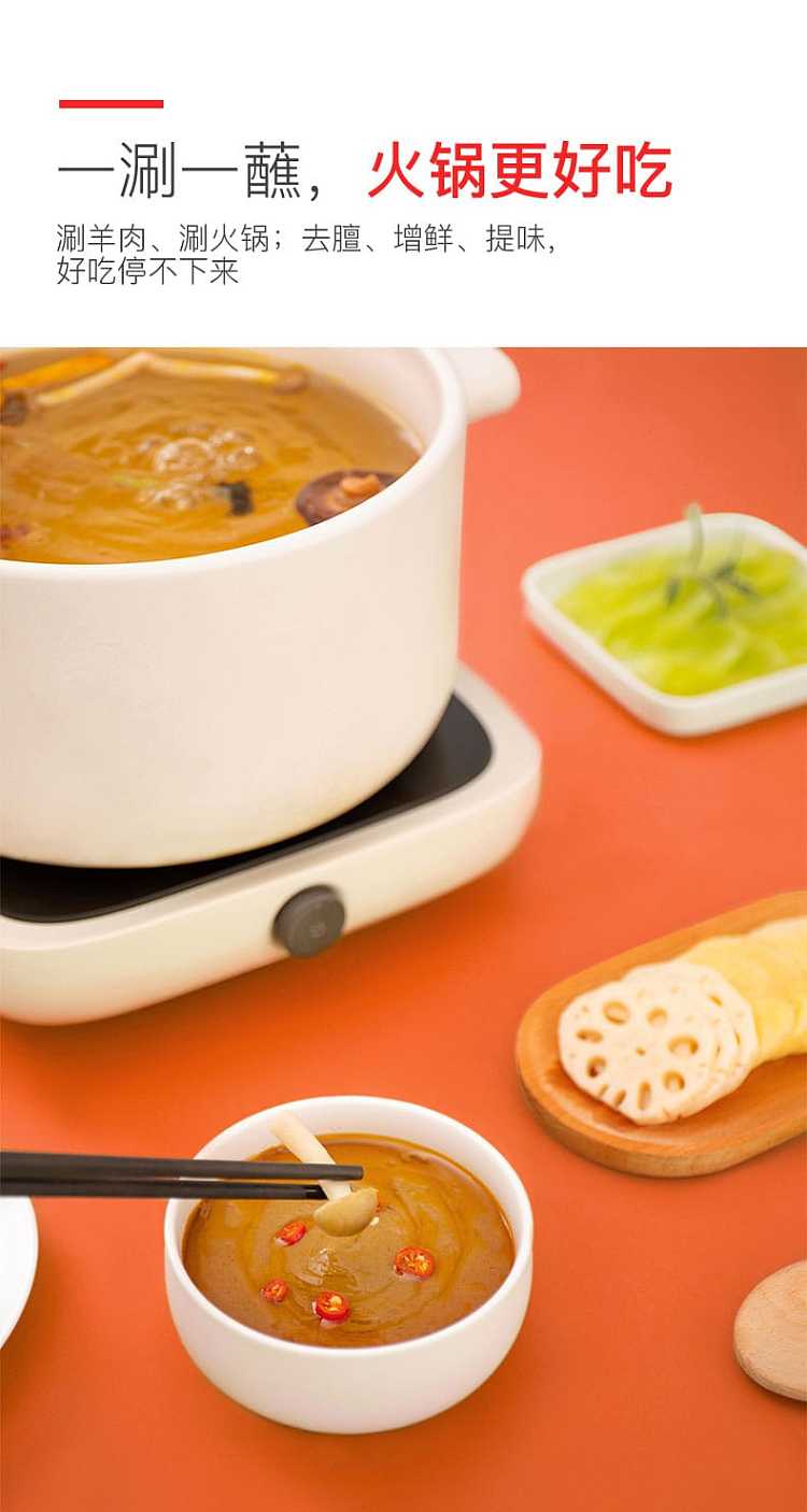 haidilao-hot-pot-dipping-sauce-spicy-flavor-120g-4