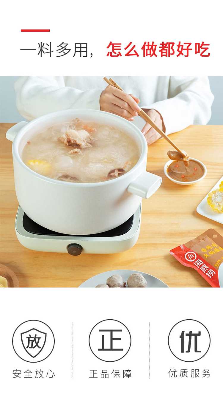 haidilao-hot-pot-dipping-sauce-spicy-flavor-120g-5
