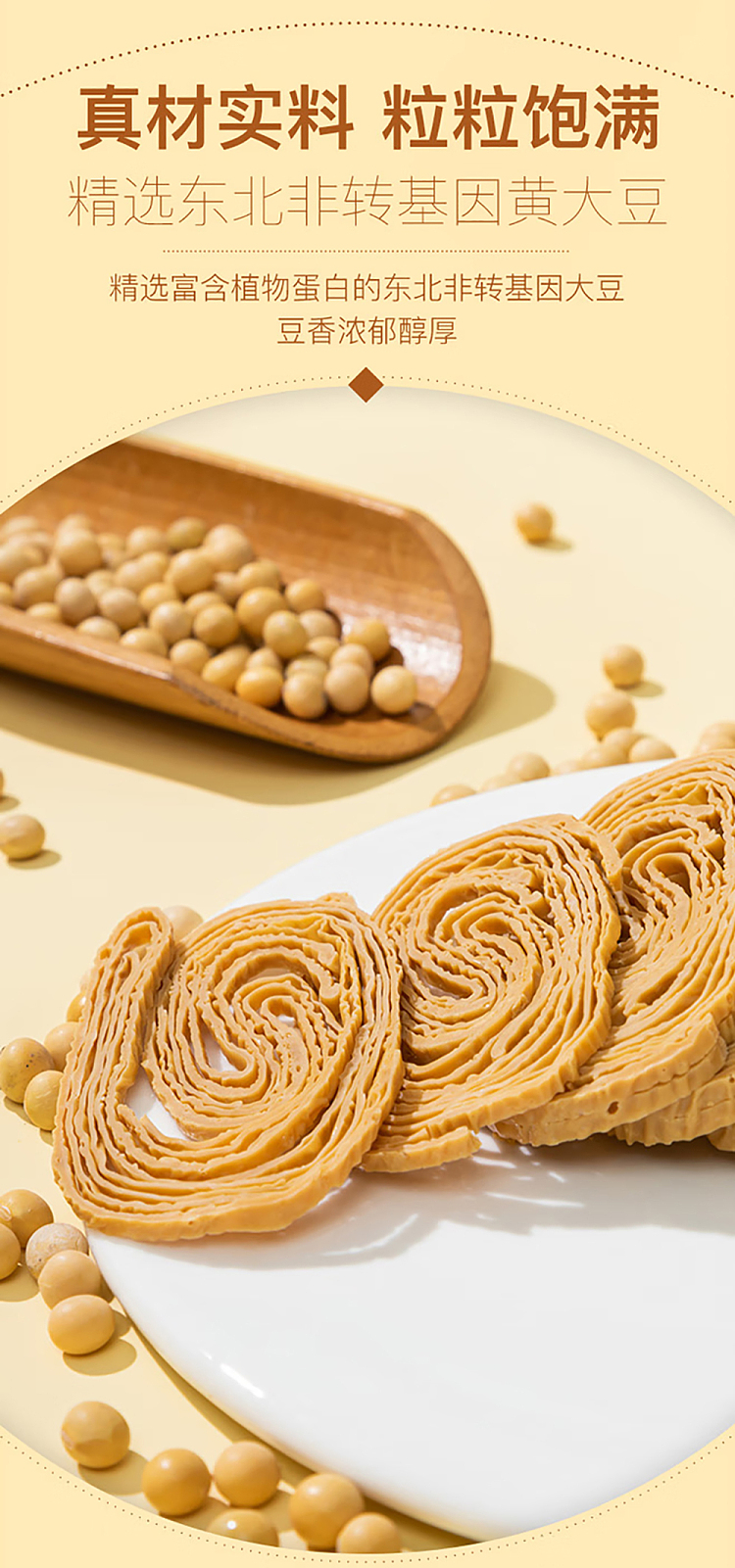 exclusive-to-australia-sams-own-brand-mm-soya-bean-tofu-shredded-12kg-2
