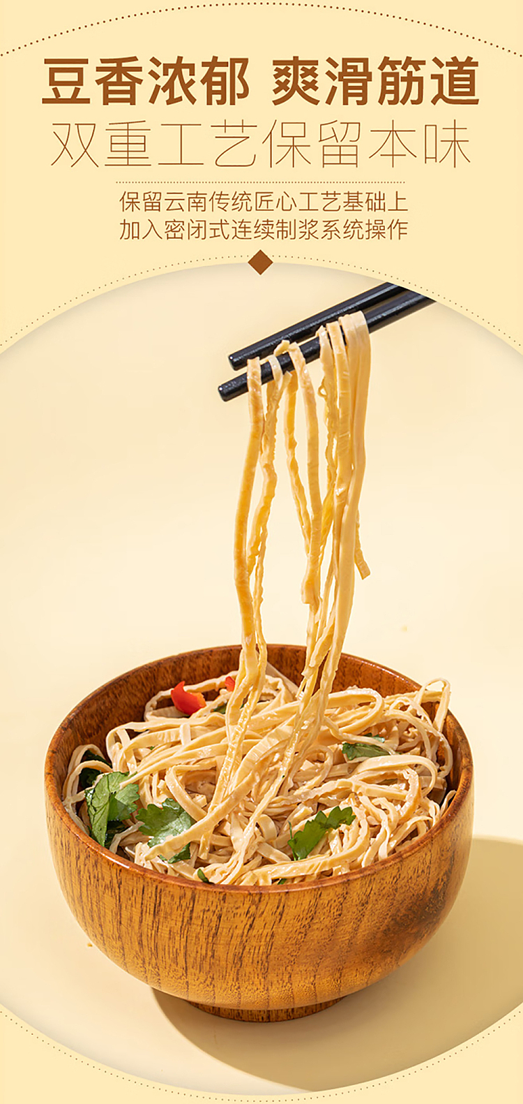 exclusive-to-australia-sams-own-brand-mm-soya-bean-tofu-shredded-12kg-3