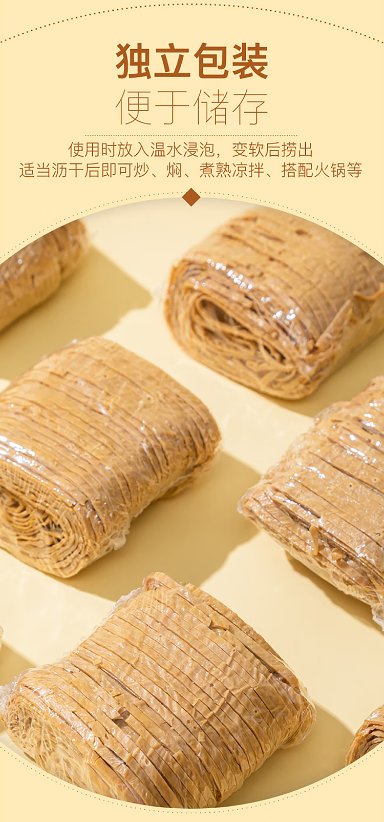 exclusive-to-australia-sams-own-brand-mm-soya-bean-tofu-shredded-12kg-4