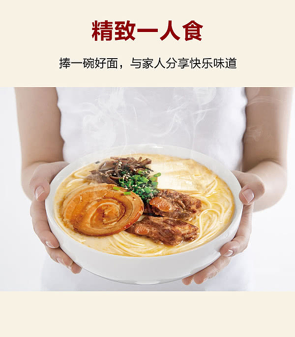 ryo-kobo-pork-cartilage-bbq-pork-bone-ramen-6-packs-in-15144kg-sams-buy-10