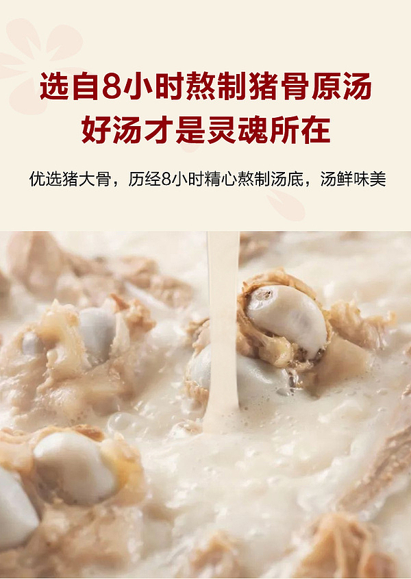 ryo-kobo-pork-cartilage-bbq-pork-bone-ramen-6-packs-in-15144kg-sams-buy-3