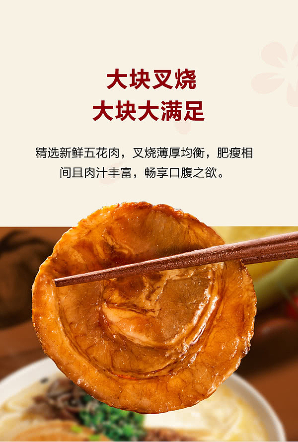 ryo-kobo-pork-cartilage-bbq-pork-bone-ramen-6-packs-in-15144kg-sams-buy-4