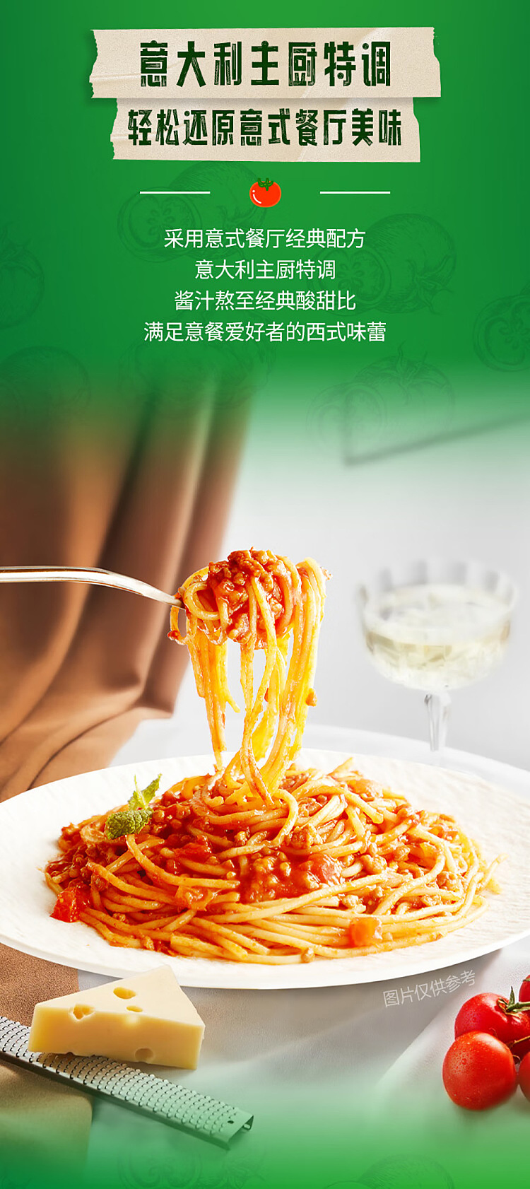 sams-buy-rokkobo-italian-classic-tomato-spaghetti-bolognese-6-pack-1374kg-7