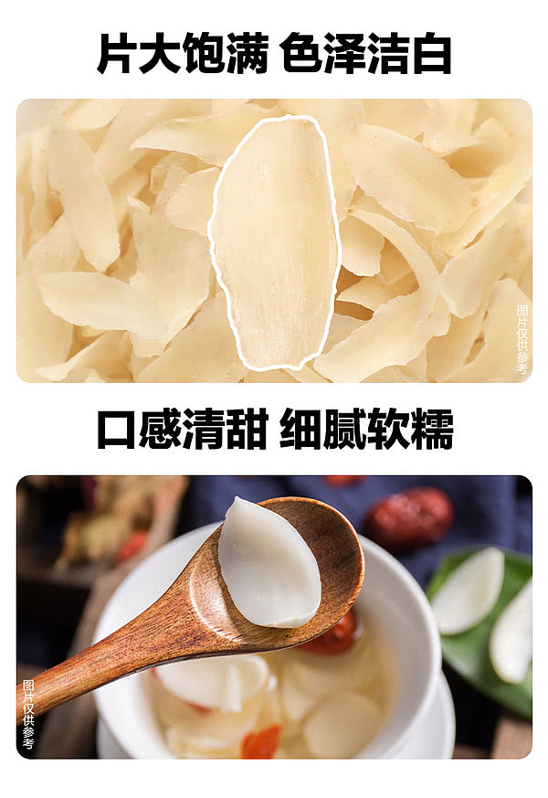 sams-exclusivesams-exclusive-supply-of-ching-kee-nine-years-jade-selected-dried-lily-300g-4