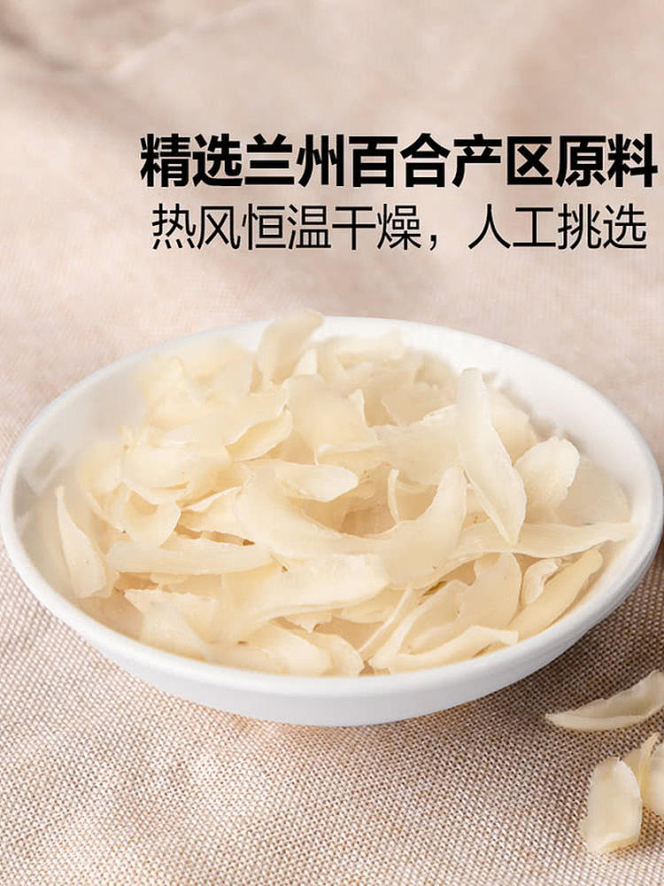 sams-exclusivesams-exclusive-supply-of-ching-kee-nine-years-jade-selected-dried-lily-300g-5