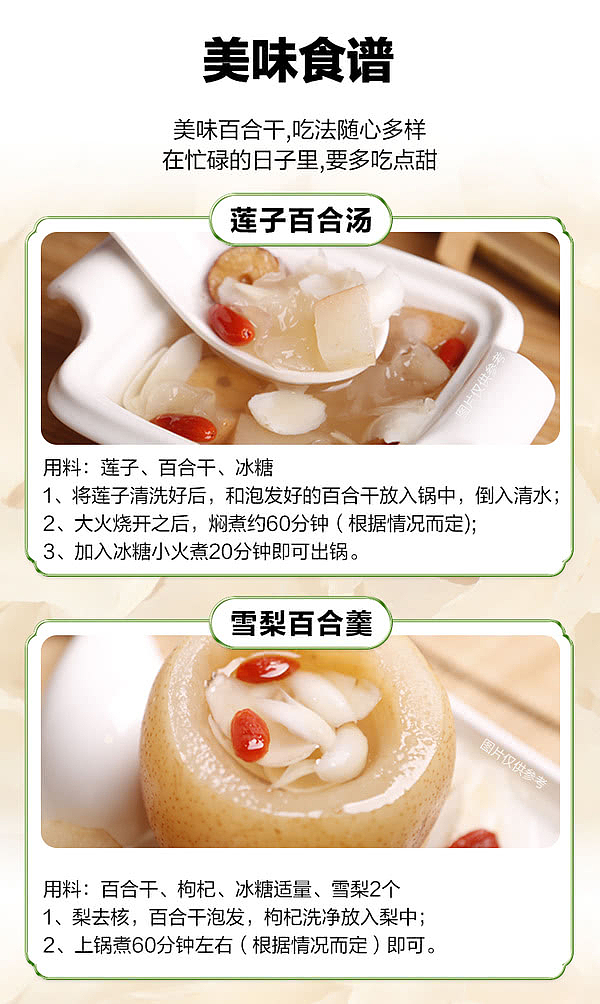 sams-exclusivesams-exclusive-supply-of-ching-kee-nine-years-jade-selected-dried-lily-300g-7