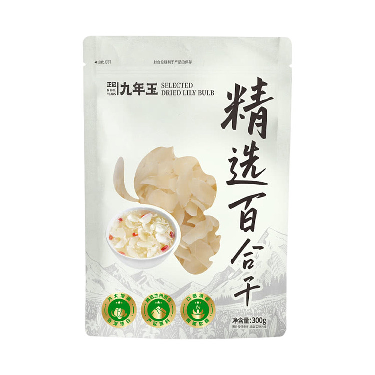 sams-exclusivesams-exclusive-supply-of-ching-kee-nine-years-jade-selected-dried-lily-300g-1