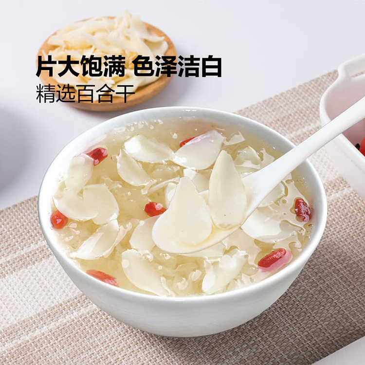 sams-exclusivesams-exclusive-supply-of-ching-kee-nine-years-jade-selected-dried-lily-300g-2