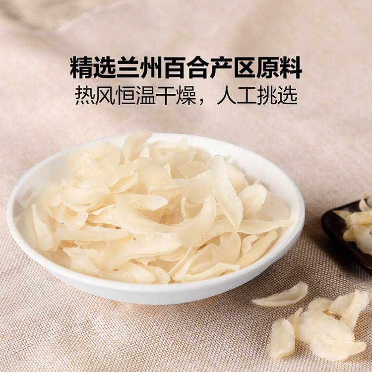 sams-exclusivesams-exclusive-supply-of-ching-kee-nine-years-jade-selected-dried-lily-300g-4