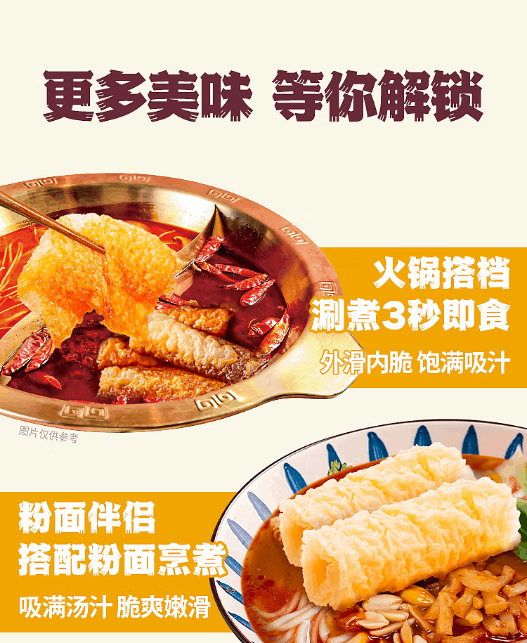 vegetarian-foods-wuji-golden-bean-rolls-roti-rolls-420g-sams-buy-5