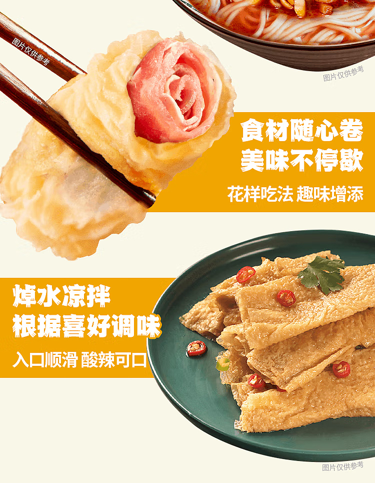 vegetarian-foods-wuji-golden-bean-rolls-roti-rolls-420g-sams-buy-6