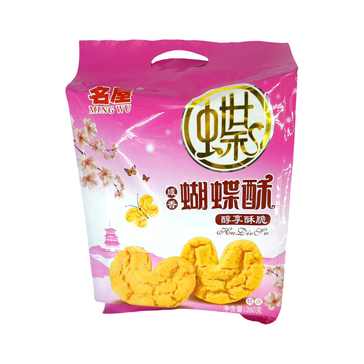 meiya-butterfly-crisp-salted-flavor-260g-1