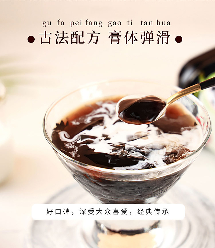 wanglaoji-sucking-turtle-cream-258g-2