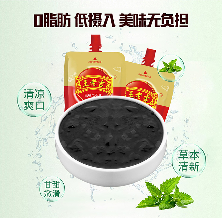 wanglaoji-sucking-turtle-cream-258g-3