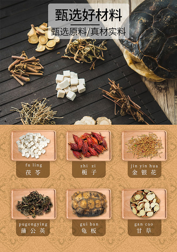 wanglaoji-sucking-turtle-cream-258g-4