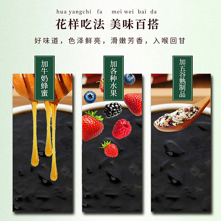 wanglaoji-sucking-turtle-cream-258g-3