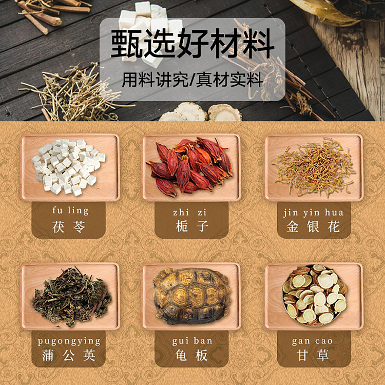 wanglaoji-sucking-turtle-cream-258g-4