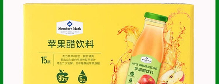 sams-buy-whole-case-mm-apple-cider-vinegar-drink-260ml15-bottles-10