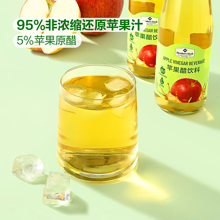 sams-buy-whole-case-mm-apple-cider-vinegar-drink-260ml15-bottles-2