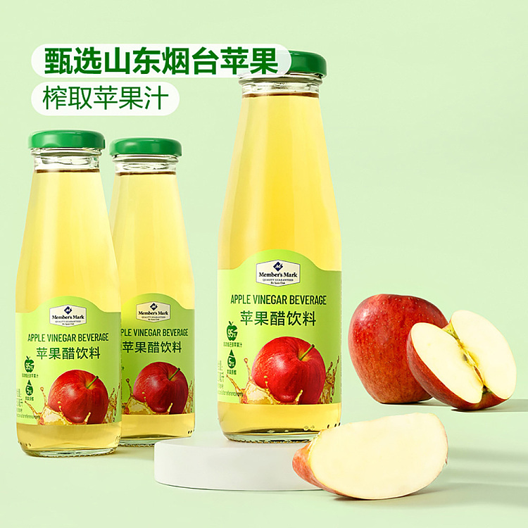 sams-buy-whole-case-mm-apple-cider-vinegar-drink-260ml15-bottles-3
