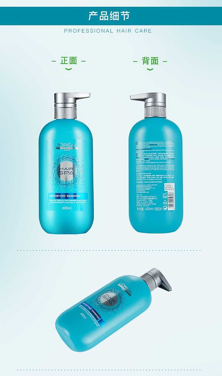 loreal-silk-spring-purifying-shampoo-600ml-3