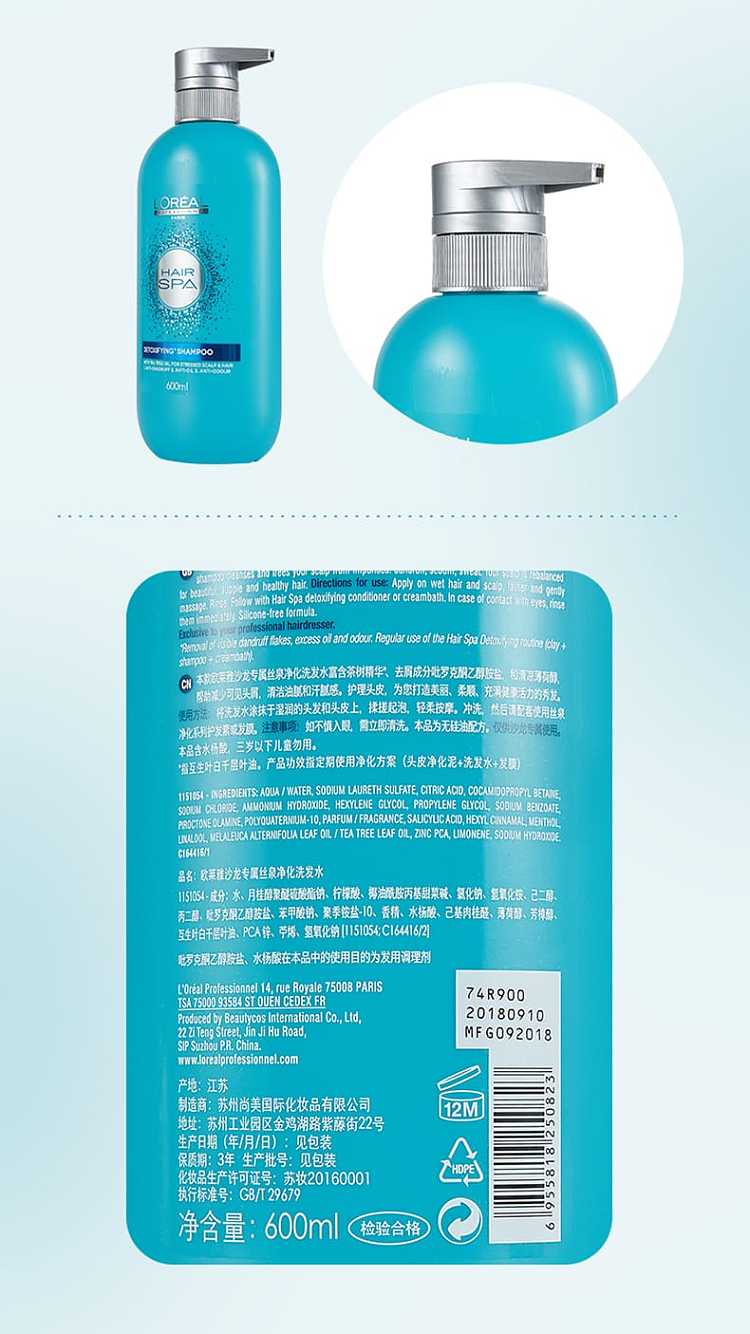 loreal-silk-spring-purifying-shampoo-600ml-4