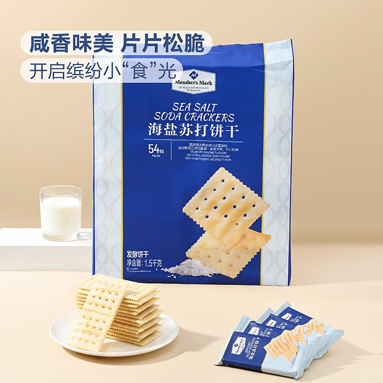 mm-sea-salt-soda-cracker-15kg-4