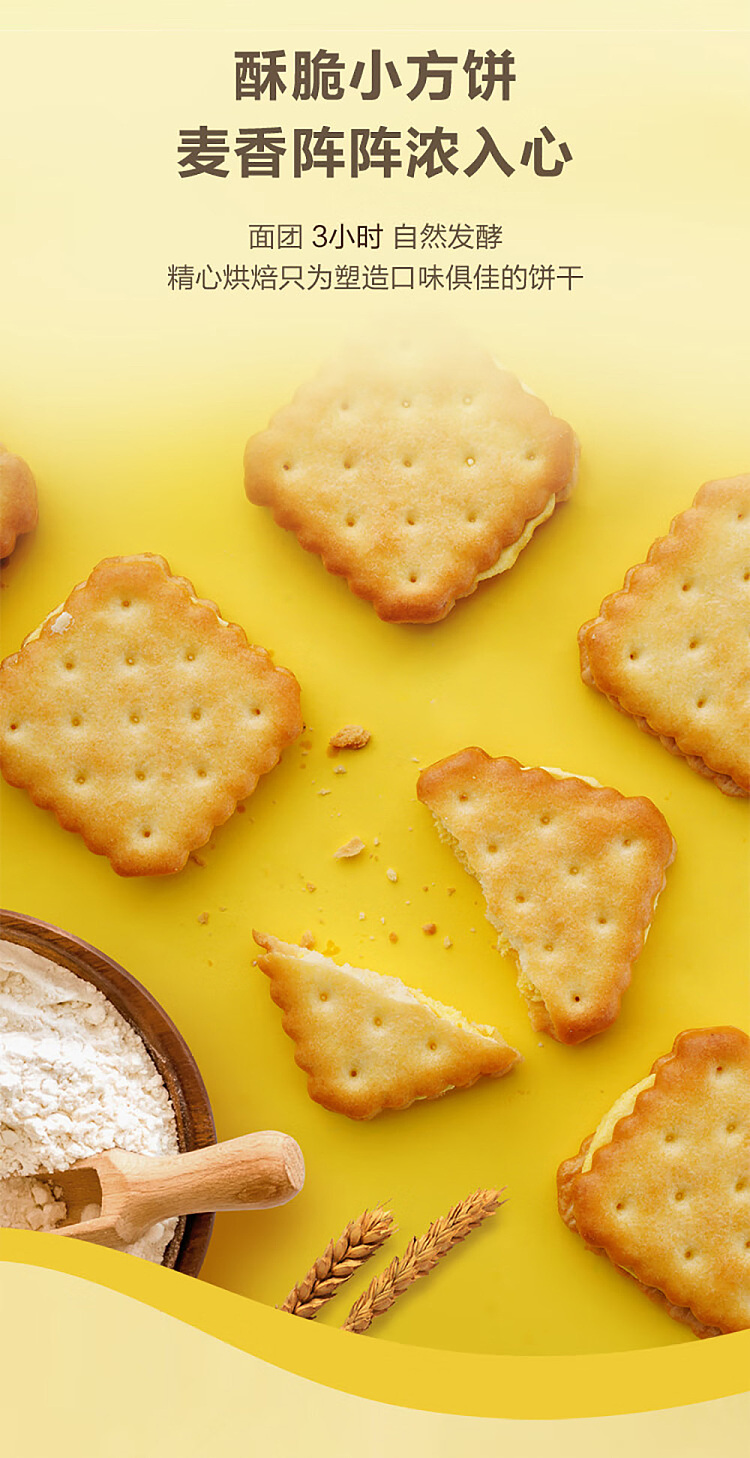 mm-cheese-sandwich-biscuits-1kg-3