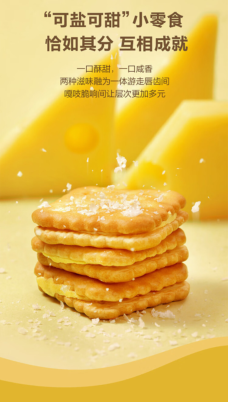 mm-cheese-sandwich-biscuits-1kg-4