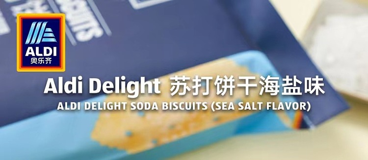 australiaexclusiveorazi-own-aldidelight-soda-crackers-sea-salt-flavor-360g-1