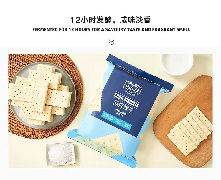 australiaexclusiveorazi-own-aldidelight-soda-crackers-sea-salt-flavor-360g-3
