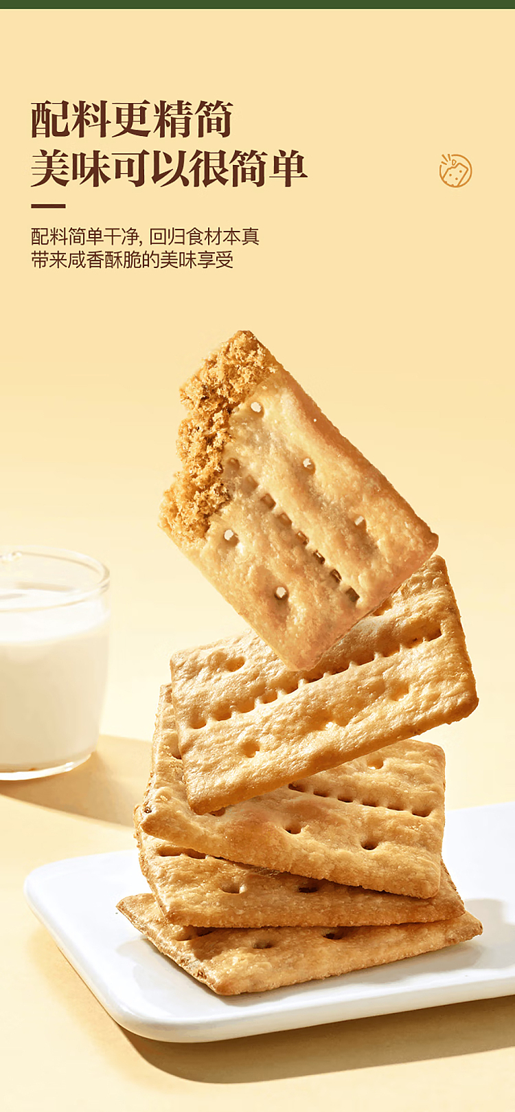 sams-own-brand-mm-beef-filled-crispy-biscuits-1kg-2