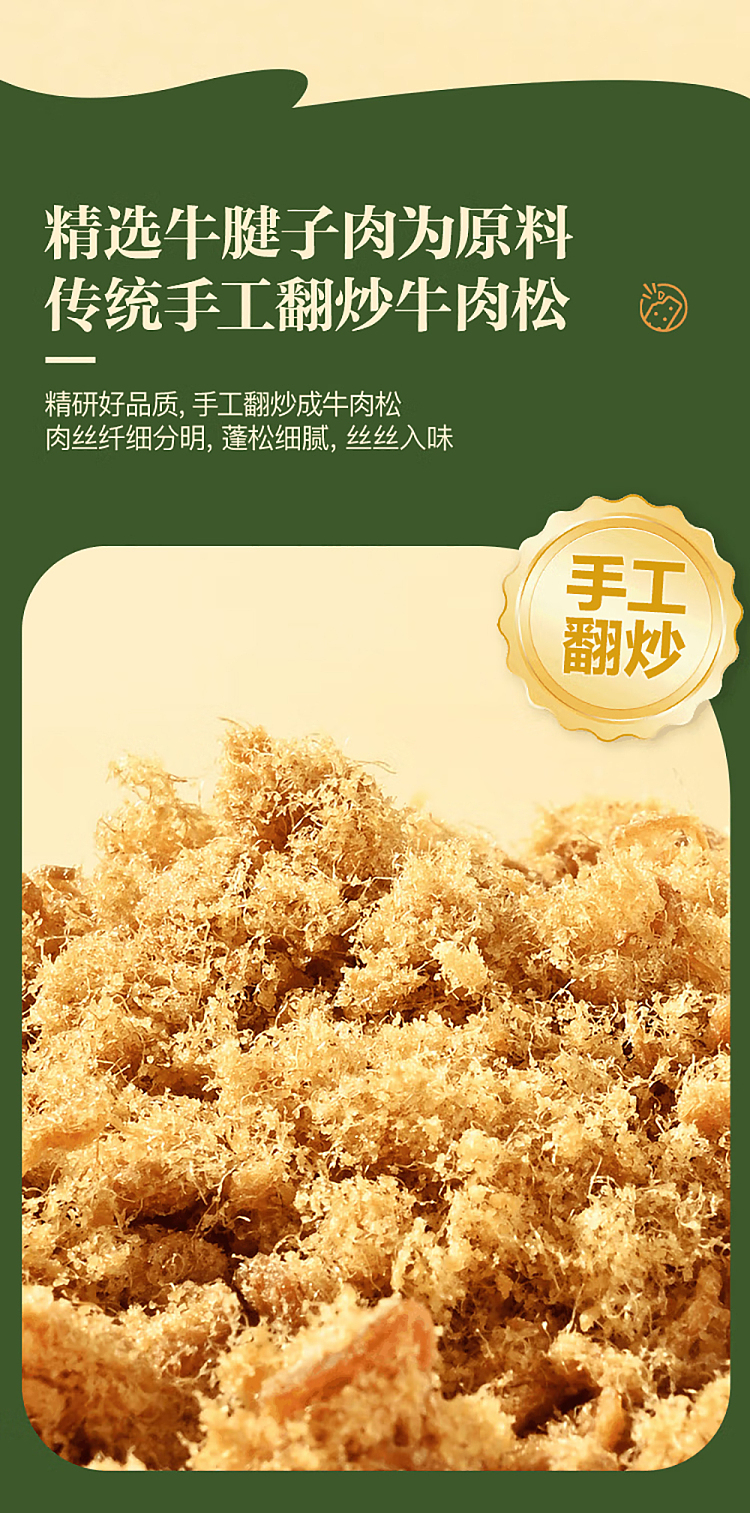 sams-own-brand-mm-beef-filled-crispy-biscuits-1kg-4