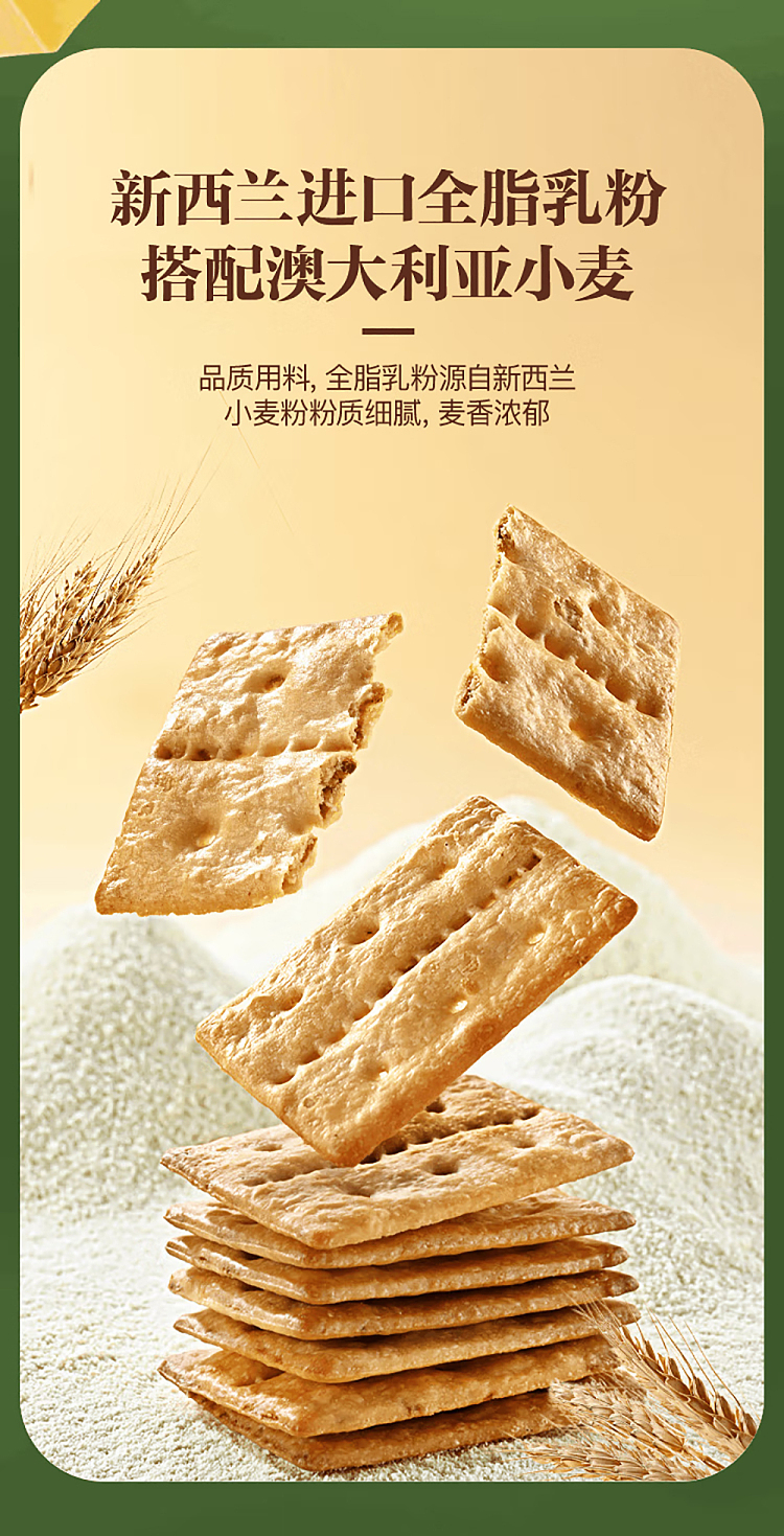 sams-own-brand-mm-beef-filled-crispy-biscuits-1kg-6