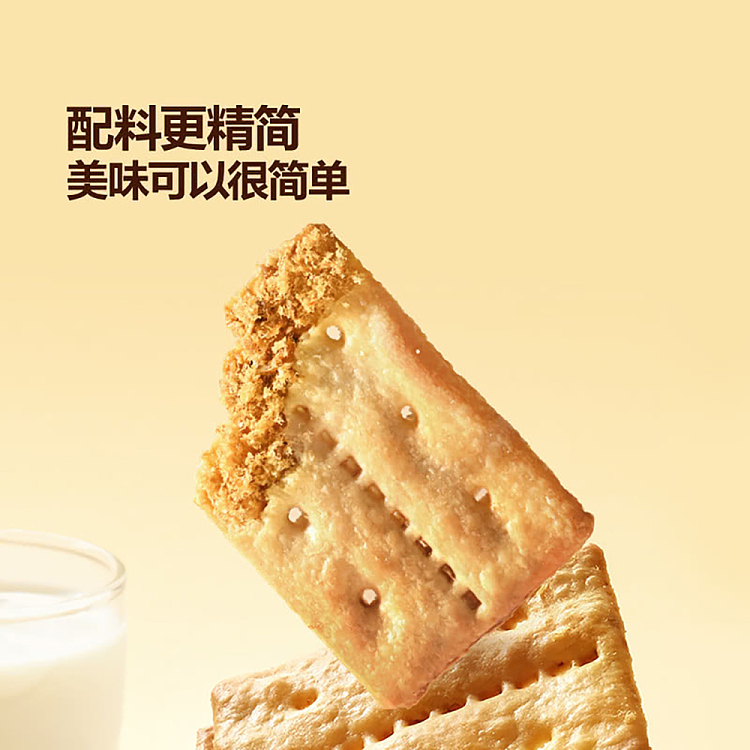 sams-own-brand-mm-beef-filled-crispy-biscuits-1kg-3