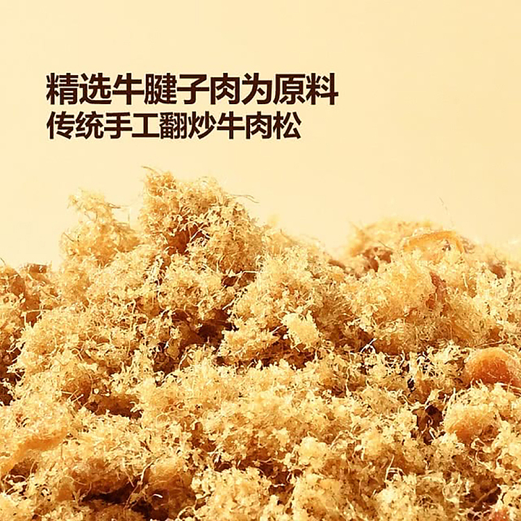 sams-own-brand-mm-beef-filled-crispy-biscuits-1kg-4