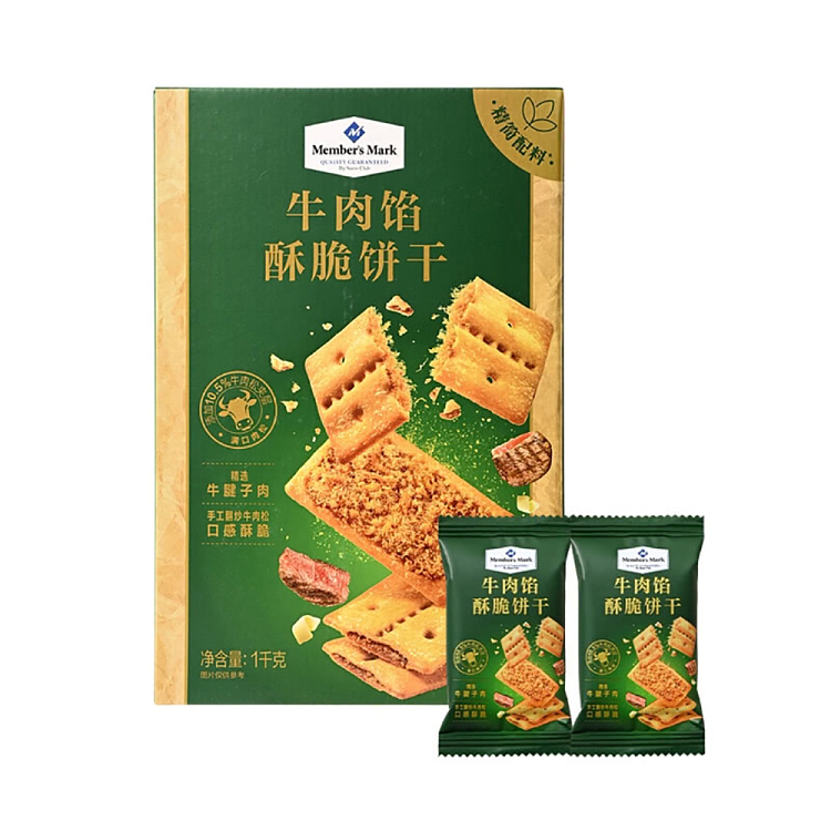 sams-own-brand-mm-beef-filled-crispy-biscuits-1kg-1