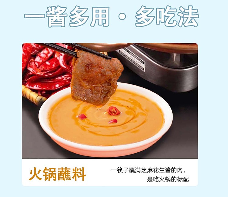 kawasaki-sesame-peanut-butter-168g-5