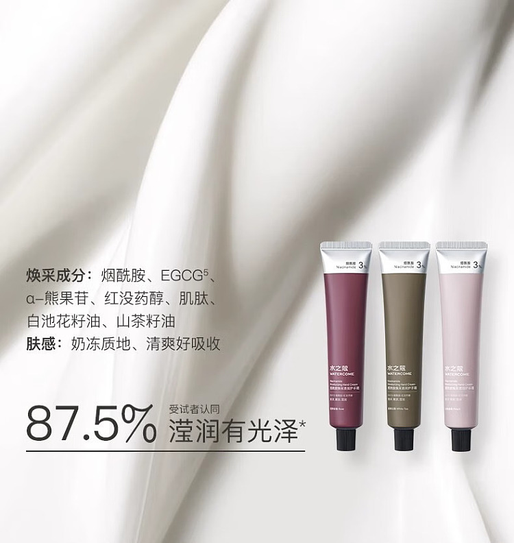 shuizhikou-pro-xylane-firming-elasticity-hand-cream--oud-orange-glow-40g-10