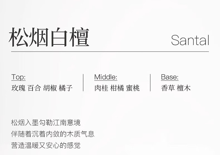 shuizhikou-pro-xylane-firming-elasticity-hand-cream--oud-orange-glow-40g-20