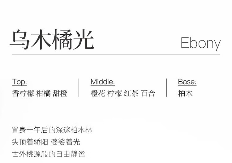 shuizhikou-pro-xylane-firming-elasticity-hand-cream--oud-orange-glow-40g-22