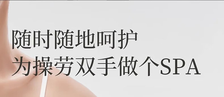 shuizhikou-pro-xylane-firming-elasticity-hand-cream--oud-orange-glow-40g-24